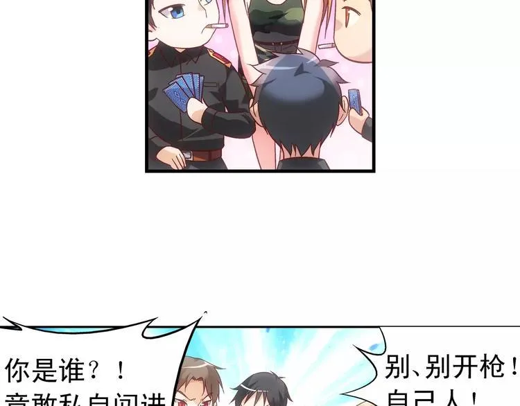 第48话 第38页