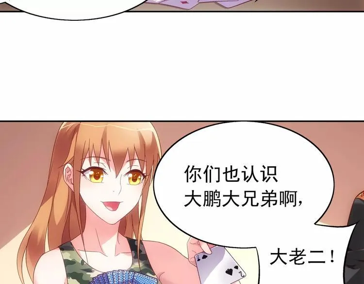 第48话 第40页