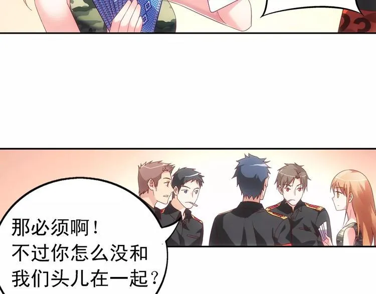 第48话 第41页