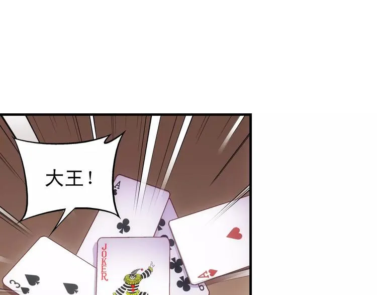 第48话 第43页
