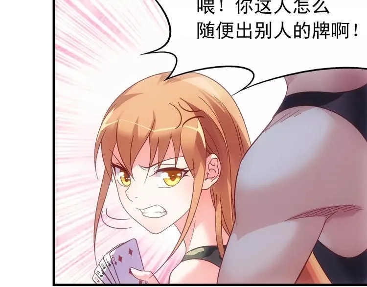 第48话 第45页