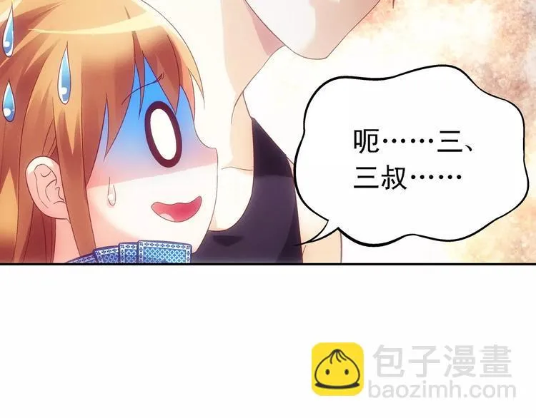 第48话 第47页