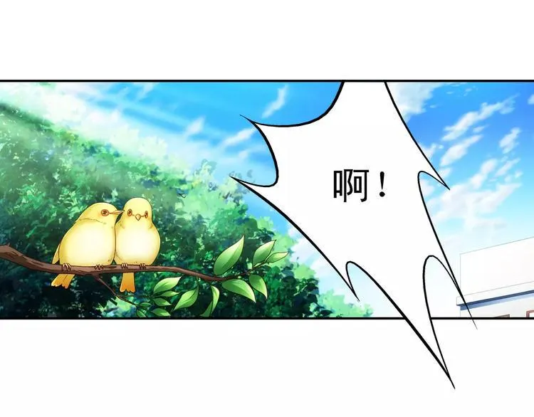 第47话 第3页