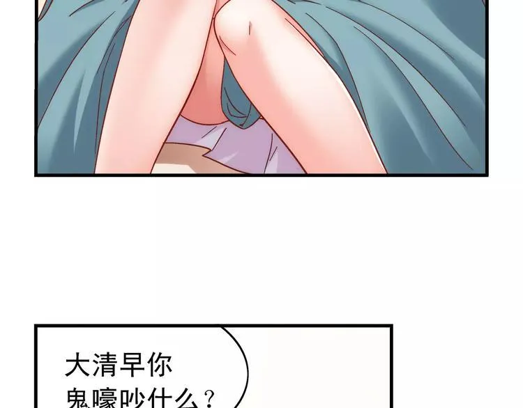 第47话 第6页