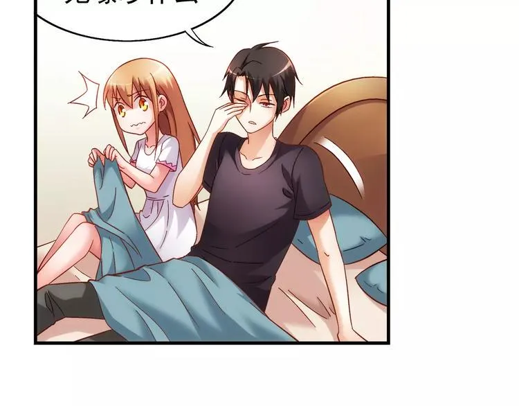 第47话 第7页