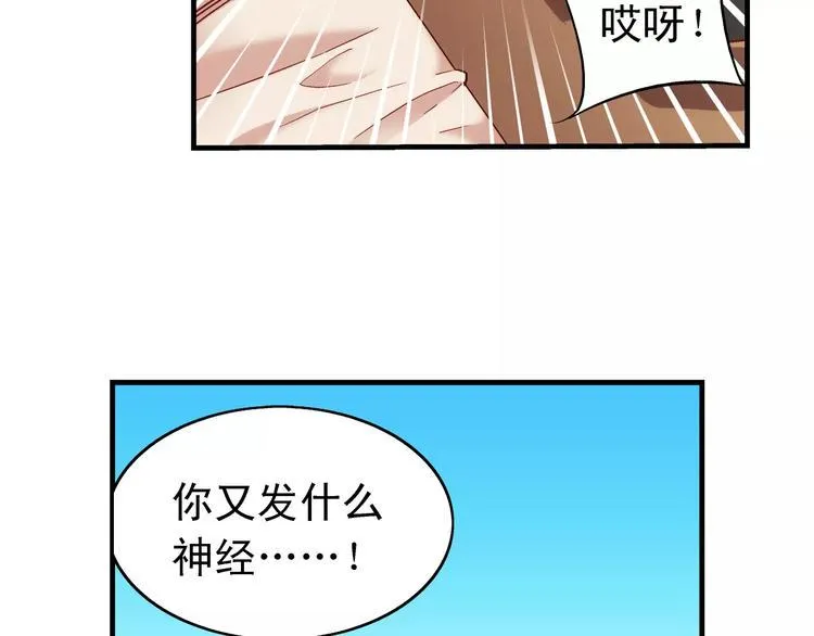 第47话 第9页