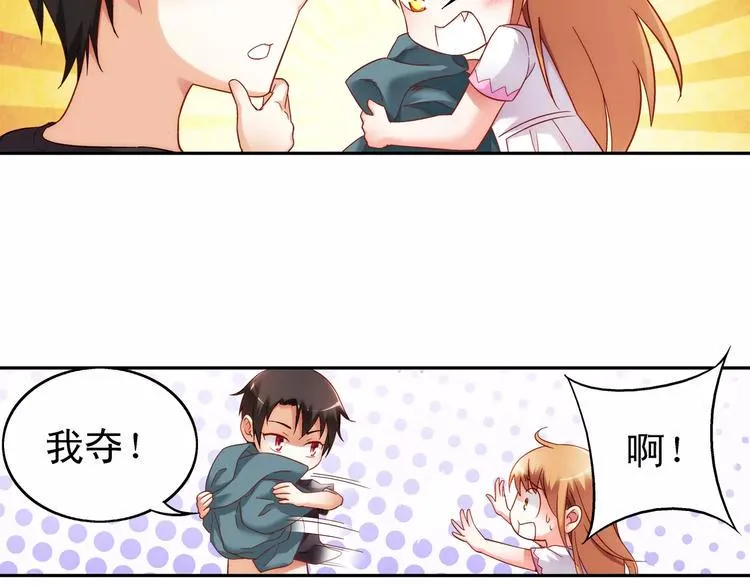 第47话 第15页