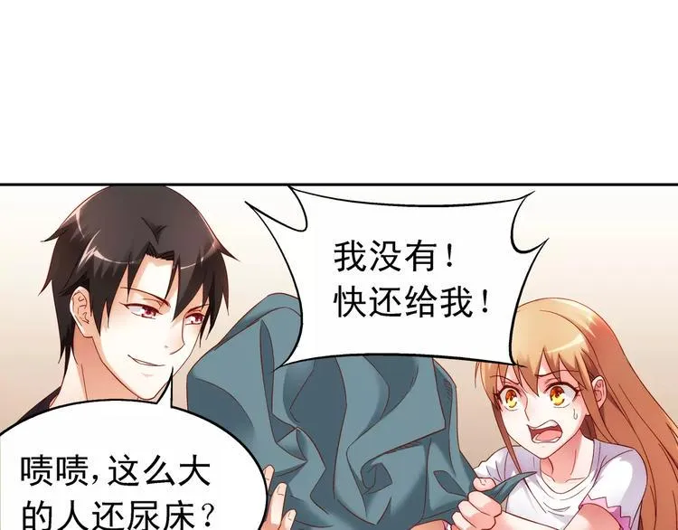 第47话 第16页