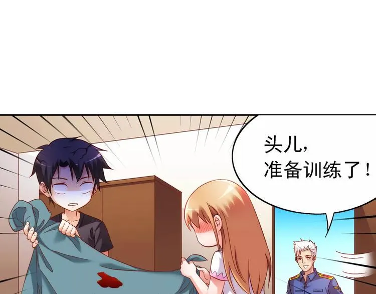 第47话 第20页