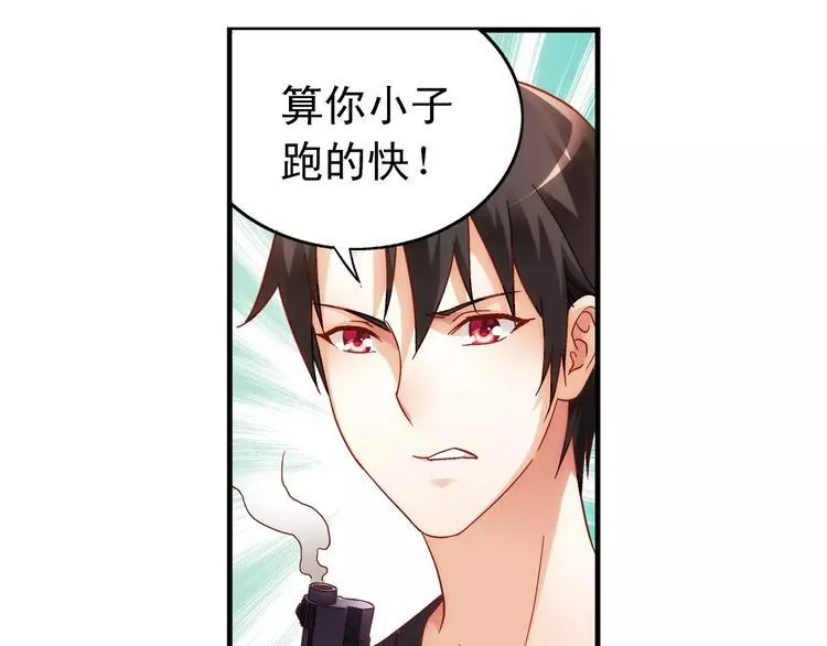 第47话 第25页