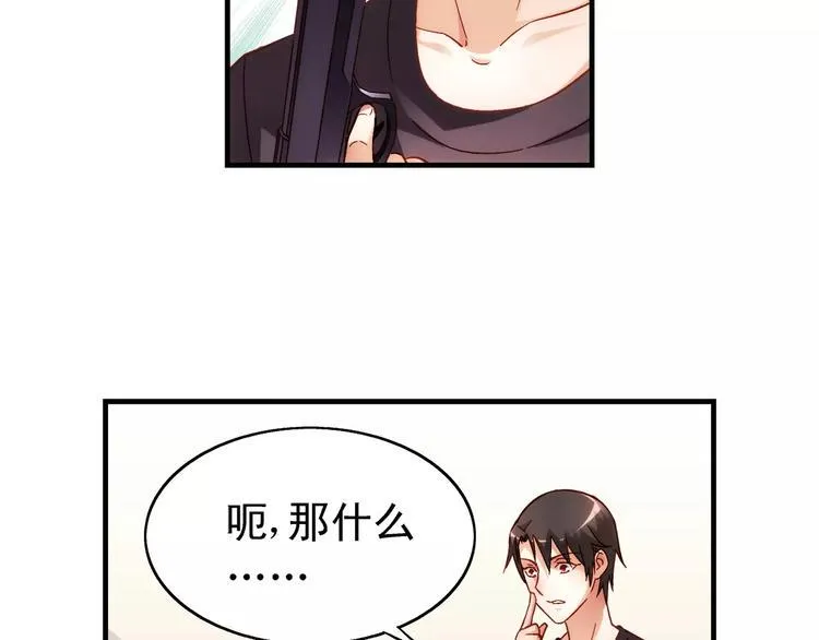 第47话 第26页
