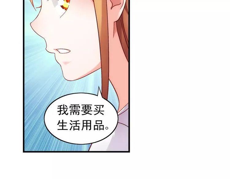第47话 第29页