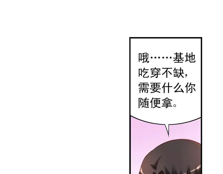 第47话 第30页