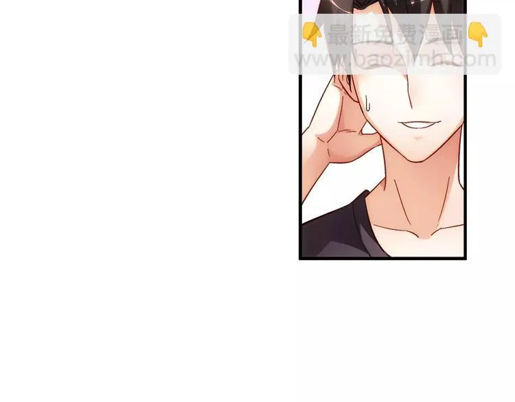 第47话 第31页