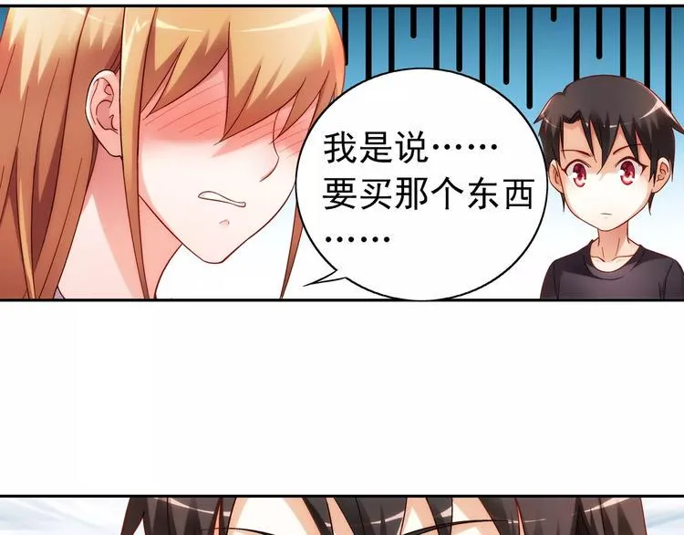 第47话 第32页