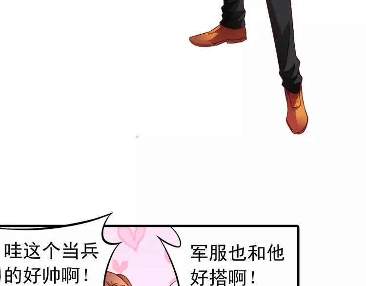 第47话 第36页