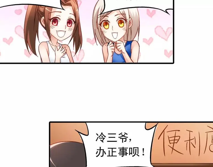 第47话 第37页