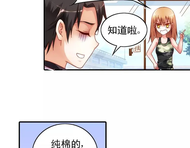 第47话 第38页