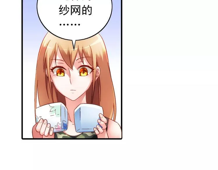 第47话 第39页