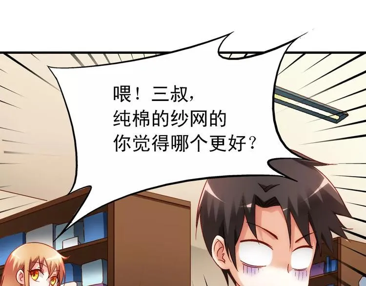 第47话 第40页