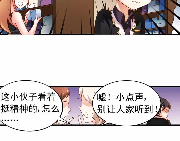 第47话 第41页