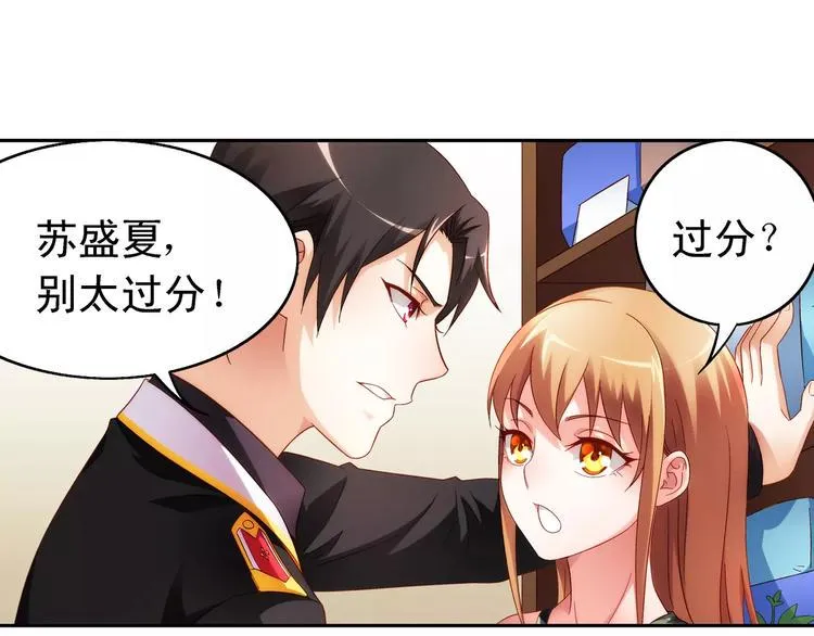第47话 第42页