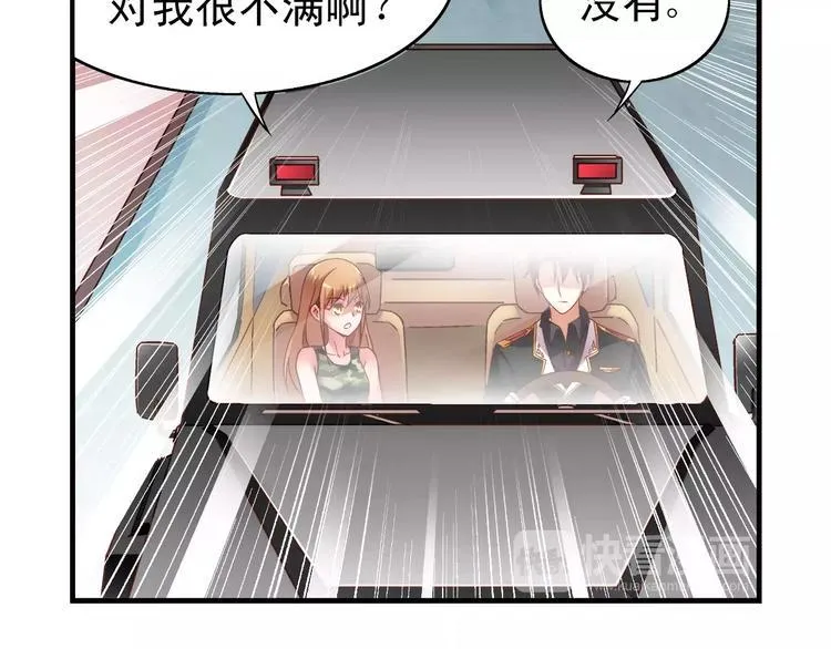 第47话 第47页