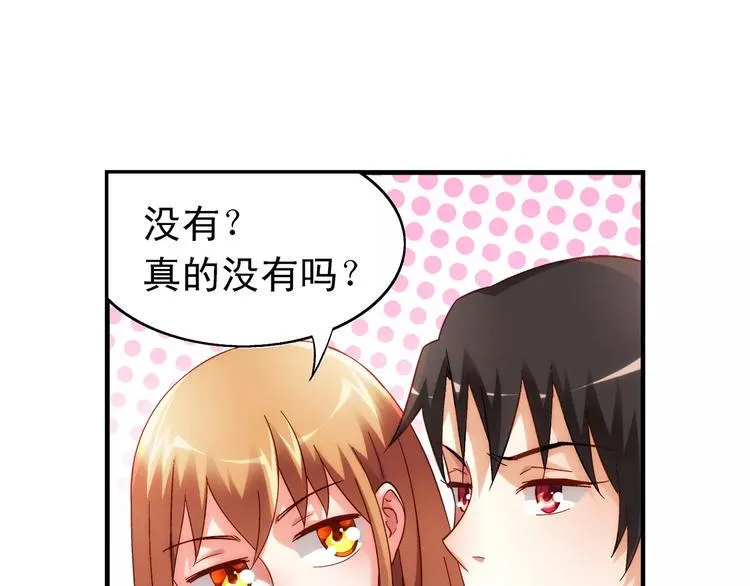 第47话 第48页