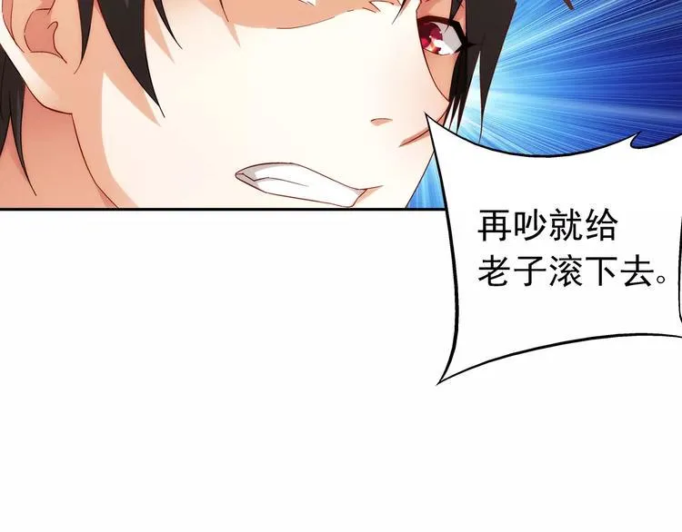 第47话 第50页