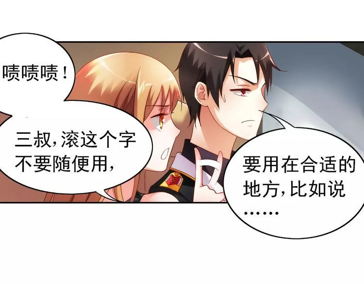 第47话 第51页