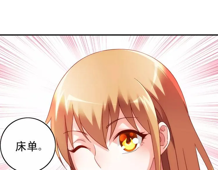 第47话 第52页