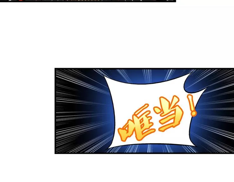 第47话 第56页