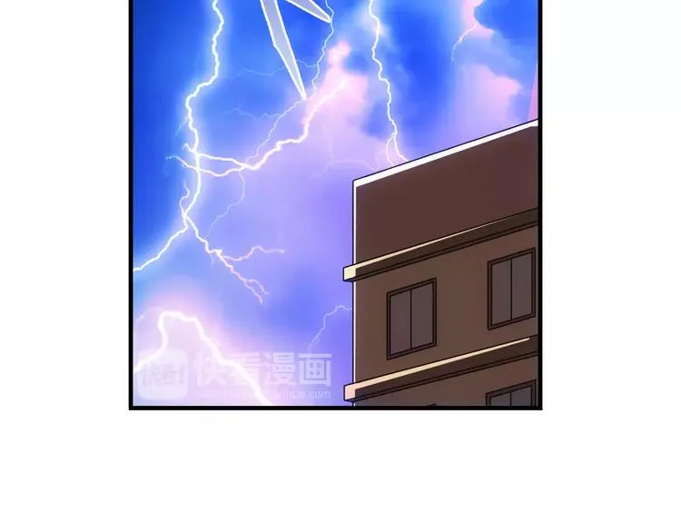 第46话 第4页