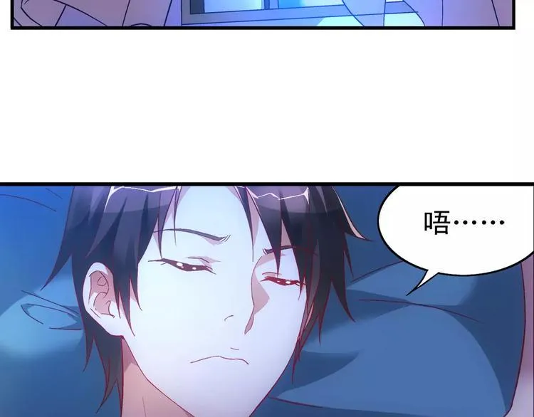 第46话 第6页