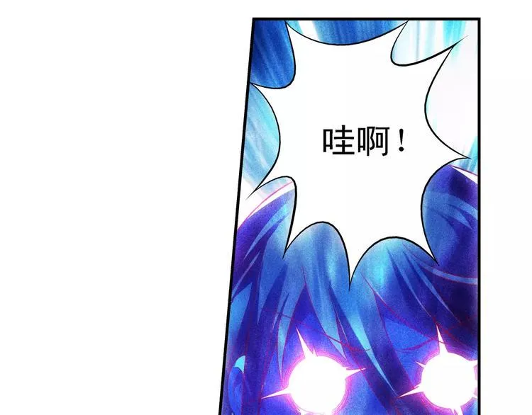第46话 第11页