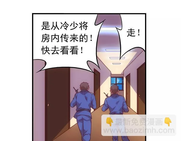 第46话 第13页