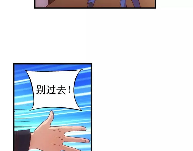 第46话 第14页