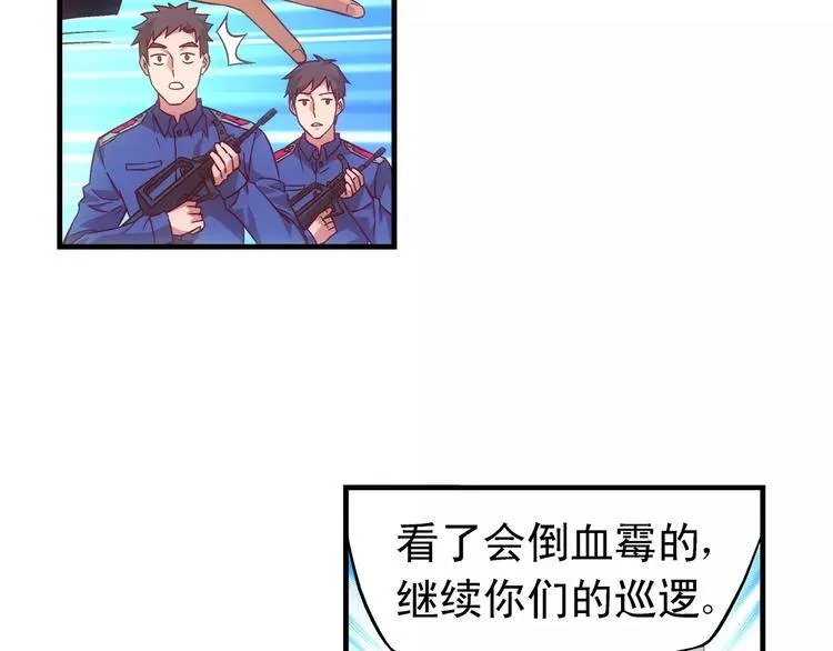 第46话 第15页