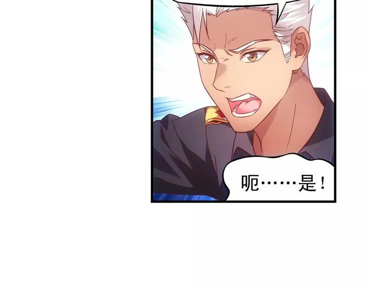 第46话 第16页