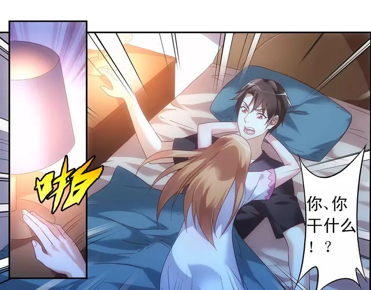 第46话 第17页