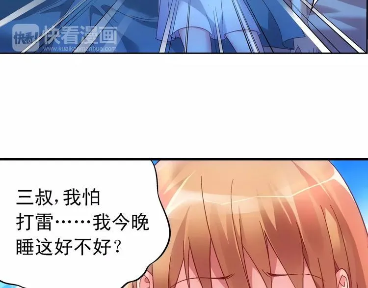 第46话 第18页