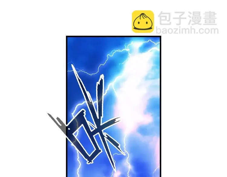 第46话 第20页