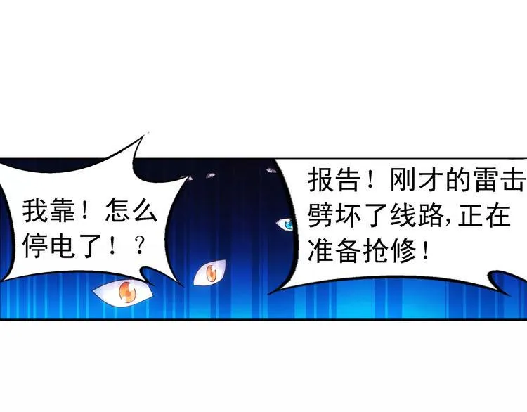 第46话 第22页