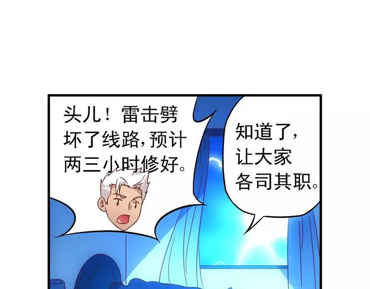 第46话 第24页