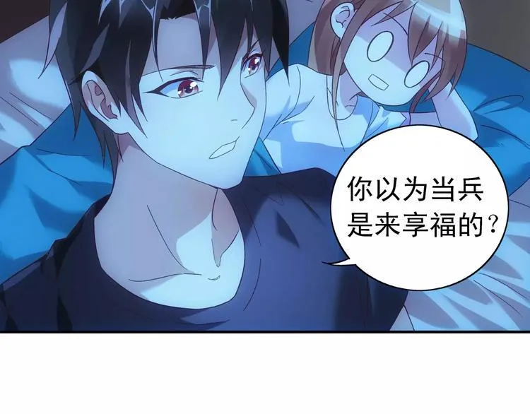 第46话 第31页