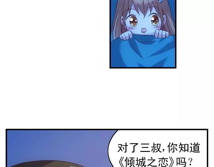 第46话 第33页