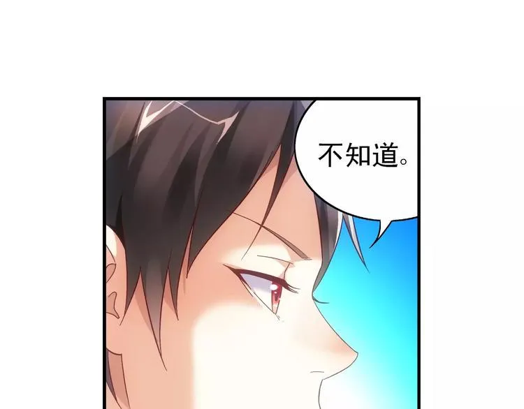 第46话 第35页