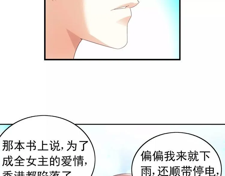 第46话 第36页