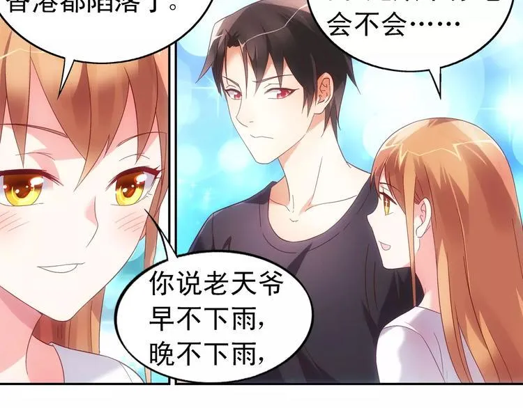 第46话 第37页