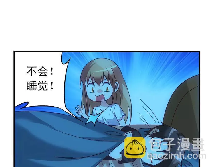第46话 第38页